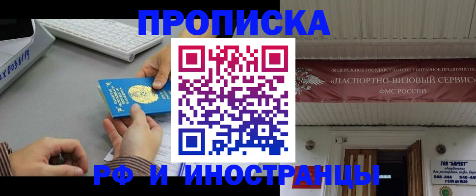регистрация для дет. сада в Пушкино